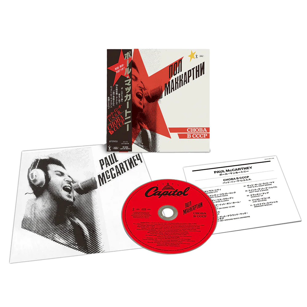 CHOBA B CCCP - Japanese SHM-CD