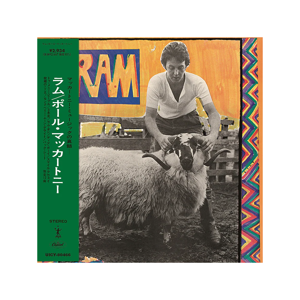 RAM Japanese SHM-CD - Image 2